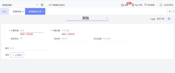 電腦重裝系統后恢復T3用友軟件系統服務指南