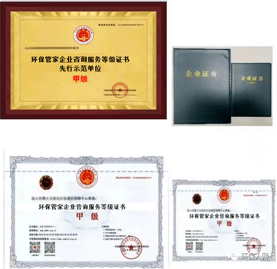 池州經濟技術開發區引入“環保管家”，企業技術咨詢服務再升級